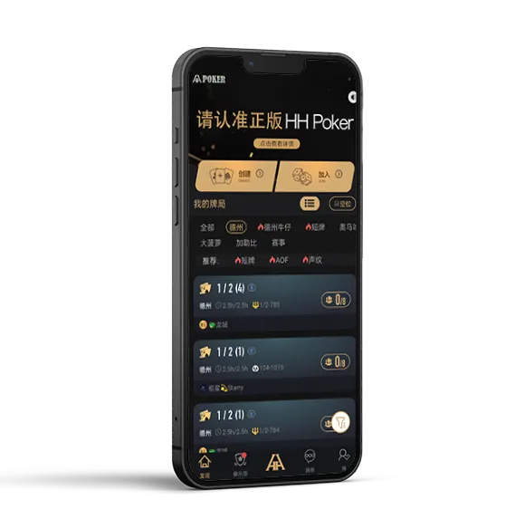HHpoker打不开了